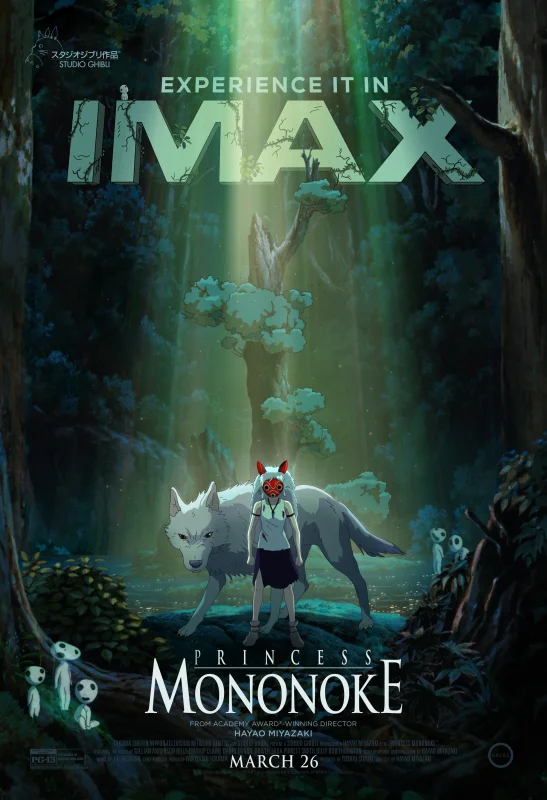 Principessa Mononoke 4K 1997 poster